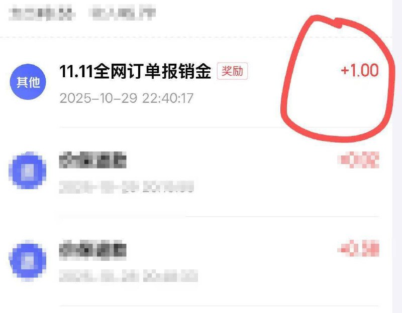 京 东 金 融APP搜
