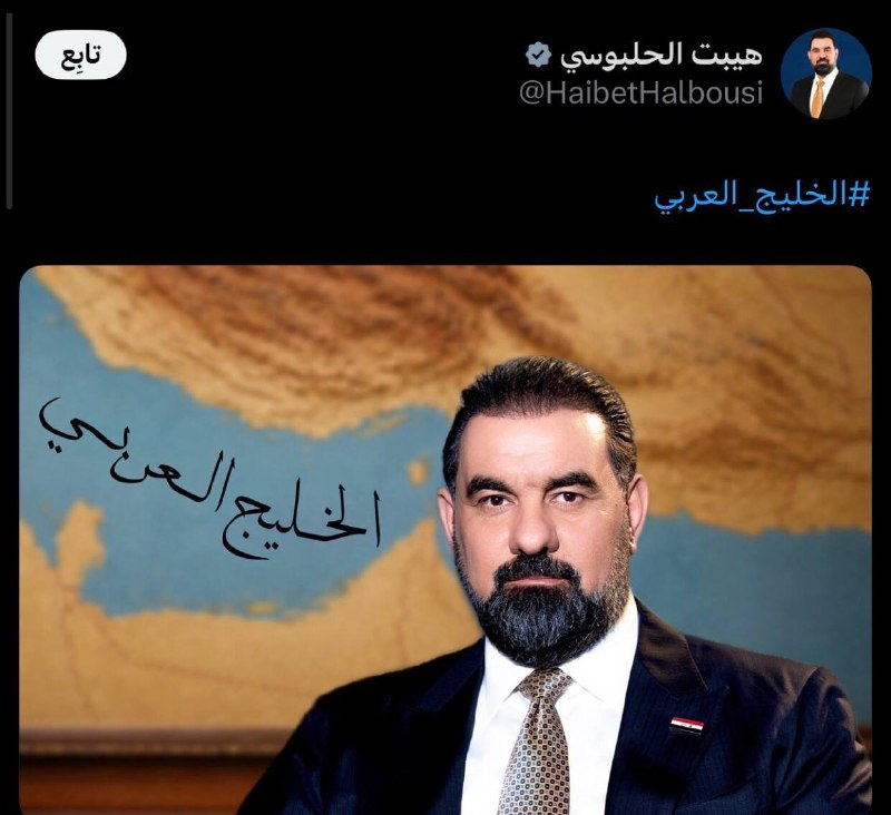رادار انقلاب: 🔻عکس معناداری که قاليباف منتشر کرد رئیس مجلس با انتشار تصویری در اکانت خود به زیاده‌خواهی آمریکایی‌ها در خلیج فارس واکنش