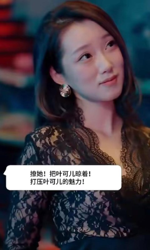 名称：请君入瓮复仇篇（完整版）擦边短剧 弓佩瑶