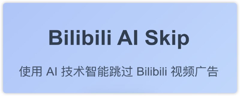 🧭  插件名称