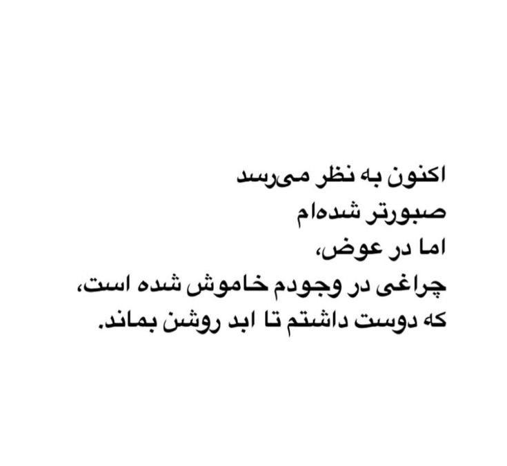 دختری که رهایش کردی.: :)