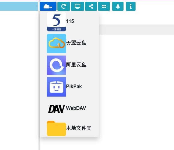 #阿里云 #aliyun #CloudDrive #挂载硬盘 🎈 #工具 |  CloudDrive 2 v0.3.2 - 网盘挂载为本地盘🎯  简介