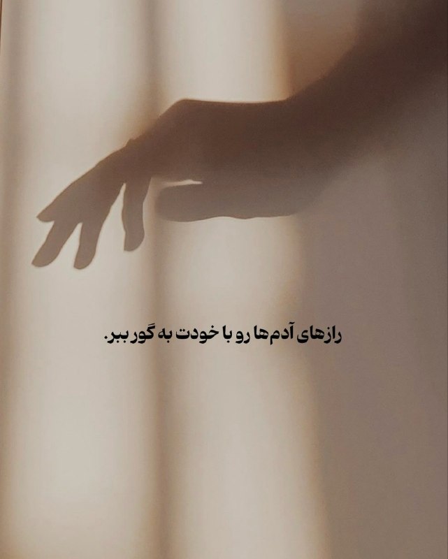 •|Bnfsh💜Land|•: ☆ 5 نکته رفتاری برای بالا بردن آدابِ اجتماعی :#فرهنگ #فرهنگ_سازی☆ 5 نکته رفتاری برای بالا بردن آدابِ اجتماعی :#فرهنگ #فر