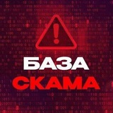 SCAM BASE CRMP