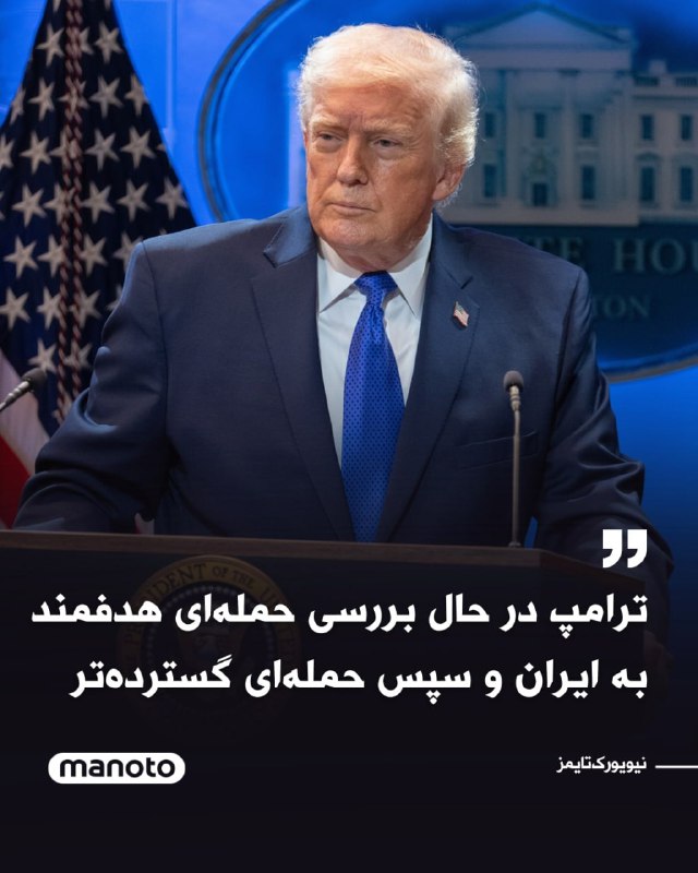 Documentation from Tehran - 2026-02-22