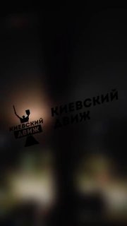 ️🇺🇦🇷🇺 צילומים של פגיעות טילים רוסיים על קייב במהלך פגיעות הטילים הערב בבירת אוקראינה.