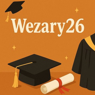 دفعة 26 wezary