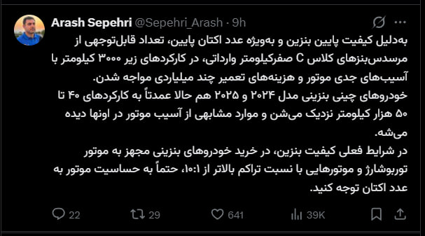 pussy&poem: رسانه پست