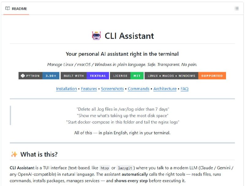 🍭 #AI工具 #命令行🏵 CLI Assistant - TUI命令行AI助手🍥 简介