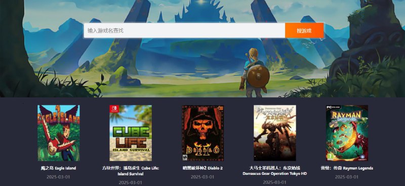 #游戏 #Switch #下载 #资源掌游网一个专门的 Switch 游戏下载站，现有 3192 款游戏，包含 XCI、NSP 和 NSZ 格式，可按类别、语言、格式等筛选，还可按时间、热度和评分进行排序，下载方式为百度网盘，免费下载，需要注册登陆