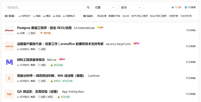 🆔 网站名称:远程岛