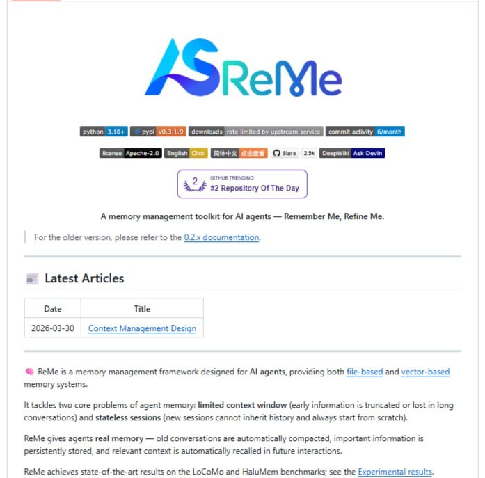 🍭 #AI工具 #开发框架🏵 ReMe - AI智能体内存管理🍥 简介