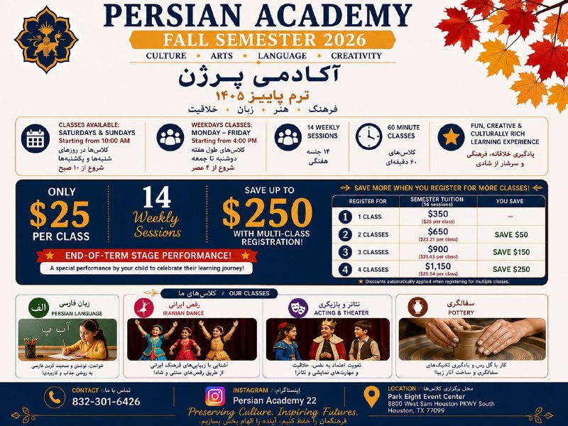 Radio 021: ثبت‌نام ترم پاییز Persian Academy آغاز شد 🍂کلاس‌های متنوع برای کودکان، نوجوانان و بزرگسالانشروع کلاس‌ها از ۵ سپتامبر در 