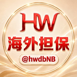 🎰博彩导航·1U保证金起收录 @hwsss