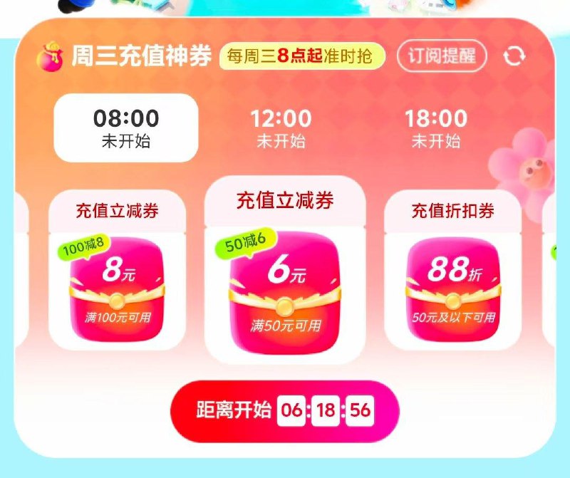 8点 移动αpp搜