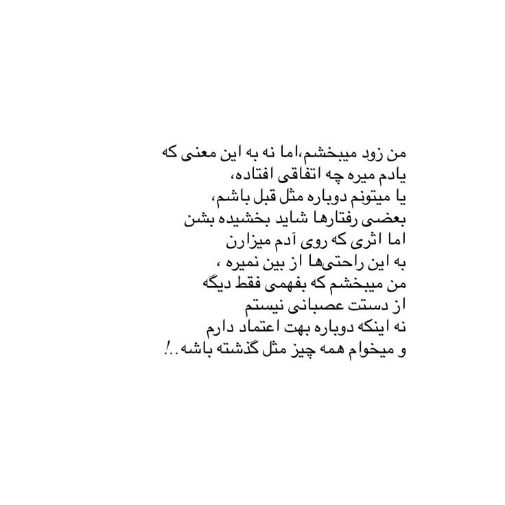 دختری که رهایش کردی.: :)