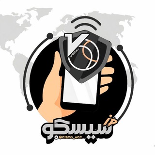 Telegram profile photo for فیلترشکن سیسکو | Cisco Vpn