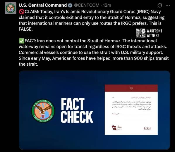️🇺🇸🇮🇷CENTCOM מכחישה את הטענה של משמרות המהפכה שהם שולטים במיצר הורמוז.