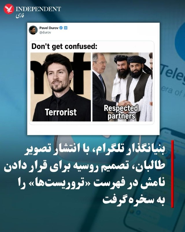 Documentation from Iran - 2026-07-31