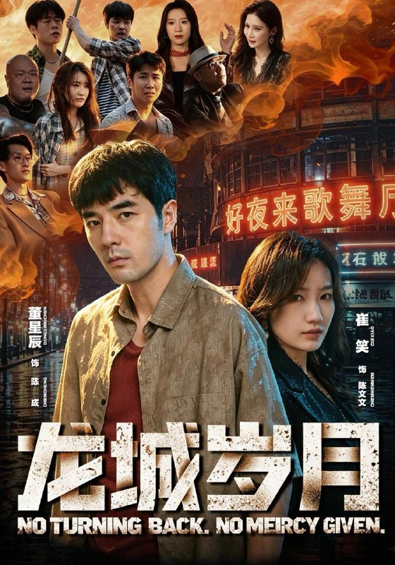 名称：2026年10月23日 短剧更新目录6