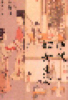 《明代妇女生活》 作者: 陈宝良 出版社: 中国工人出版社 出版年: 2023-6 页数: 712 《明代妇女生活》是一部厚重的讲述明代妇女生活的专著，主要内...