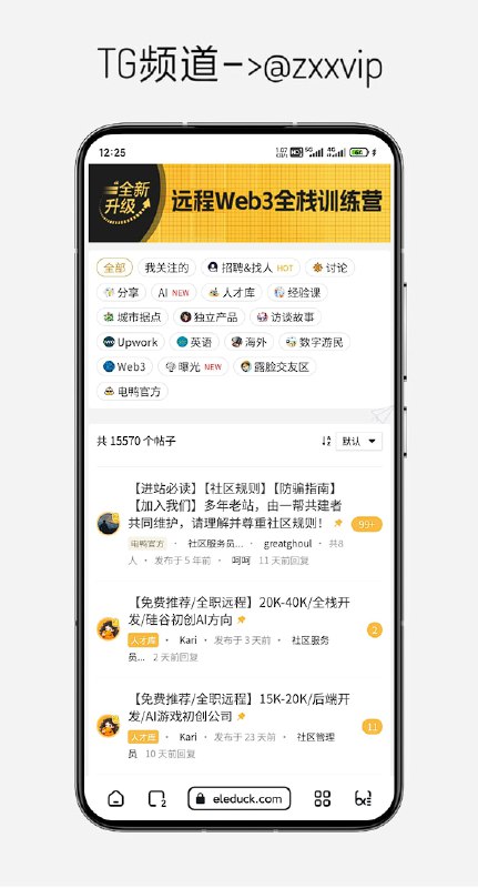 求职招聘想找个好工作，就一定要去海投你的简历，只有量变才能引发质变，想，都是问题，做，才是答案