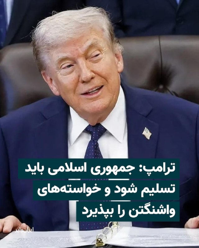 Documentation from Iran - 2026-04-29