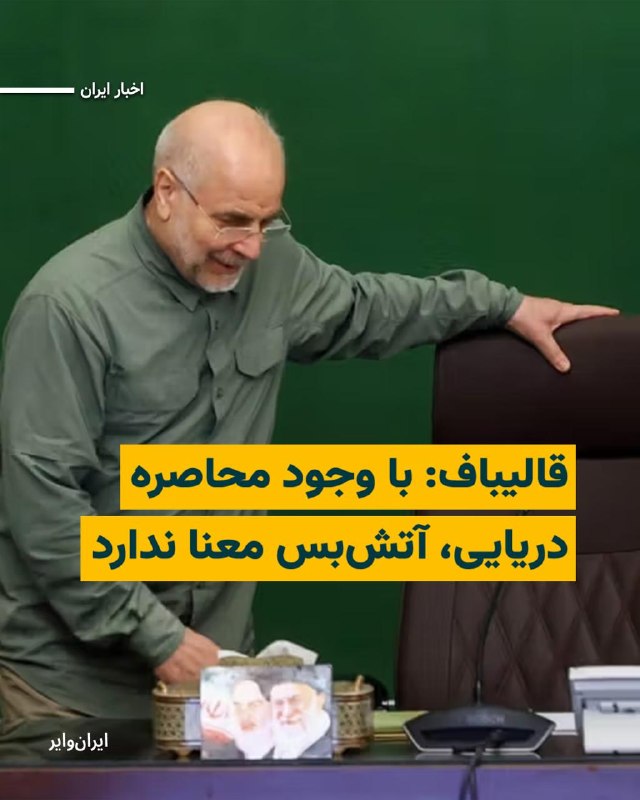 Documentation from Tehran - 2026-04-22