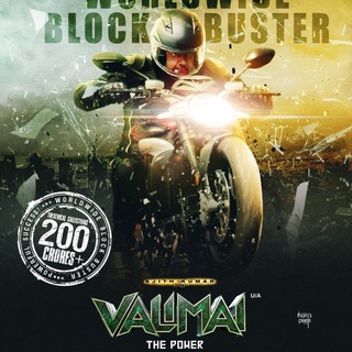 South Indian movies update Telegram Group Link