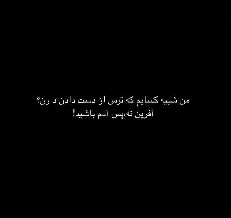 دختری که رهایش کردی.: :)