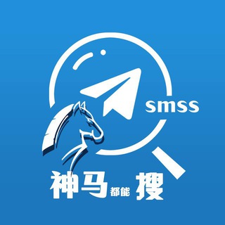 Telegram profile photo for 🔍【神马搜索】公告🔰