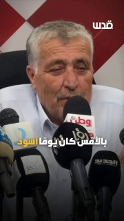"The postponement of the elections was a black day."