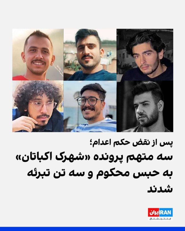 Documentation from Tehran - 2026-05-20