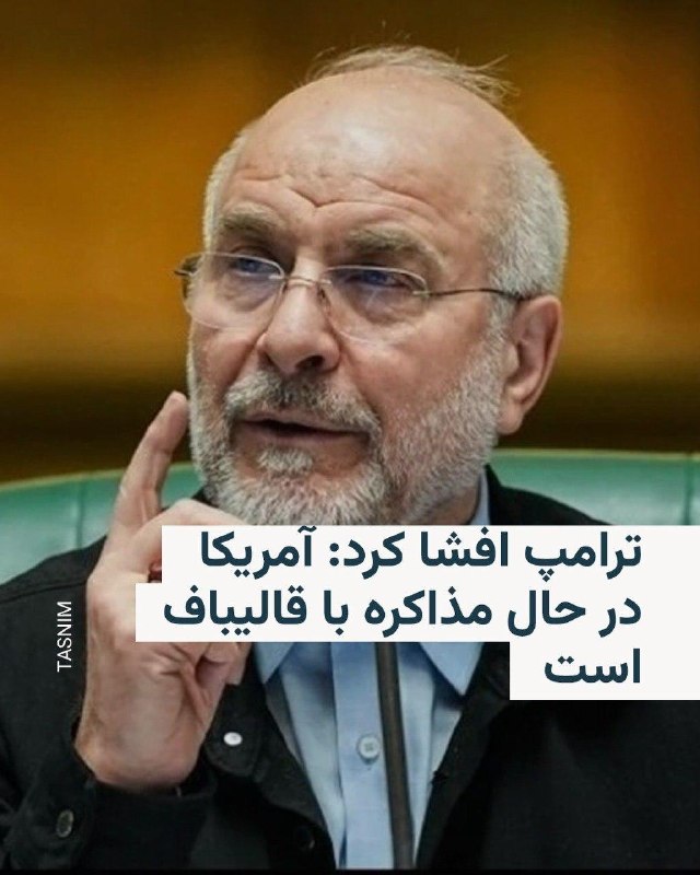 Documentation from Iran - 2026-03-30