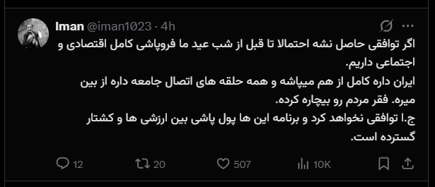pussy&poem: رسانه پست