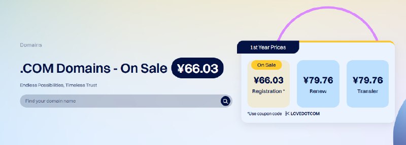 Dynadot 注册.com域名首年66元！续费79元！活动地址 / 账号注册推荐码