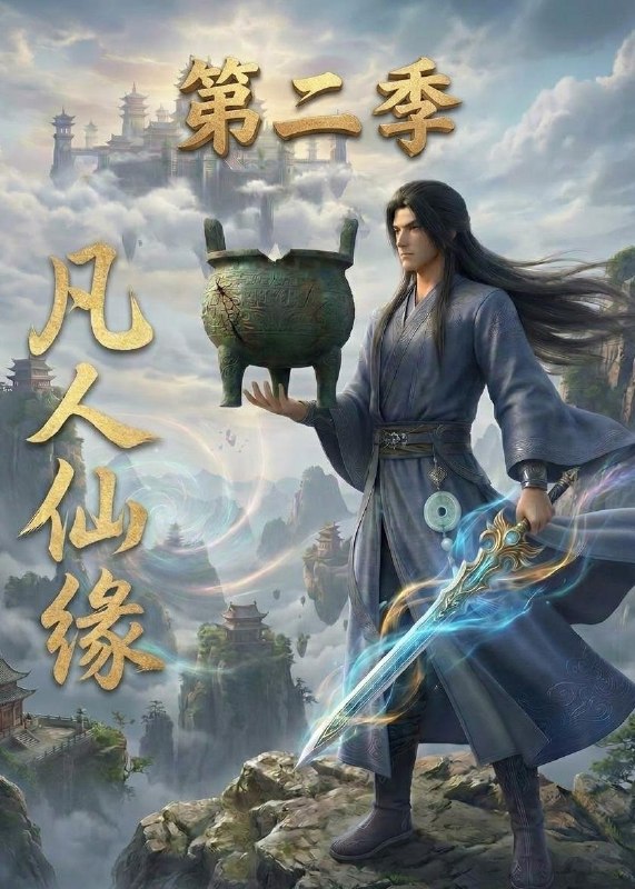 名称：2026年6月19日 短剧更新目录12