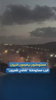 רשת חדשות ירושלים