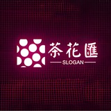 深圳茶花汇 榜单