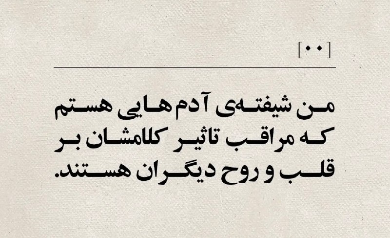 درتی کیدز: #بخوابیم@Dirty_Kids 👻