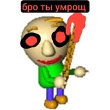 ПЕРЕХОДНИК КЛАНА ЧЁ ЗА ФИГНЯШКИ