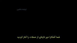 Documentation from Iran - 2026-07-12