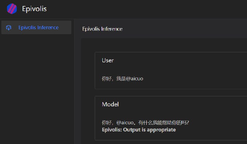 #Epivolis  #AI #chatgpt #LLM 🏵  #网站 |  Epivolis - LLM安全过滤器🍥  简介
