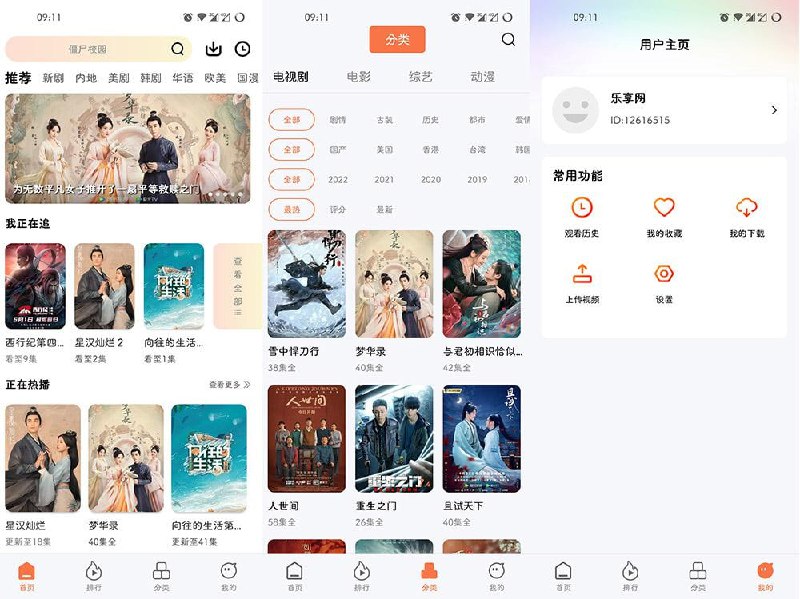 🎈 #工具 |  紫电视频 - v1.4.0去广告优化版🎯  简介
