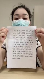 得罪了儿媳！这一家大小官员恐遭一锅端感谢来自某频道的投稿！