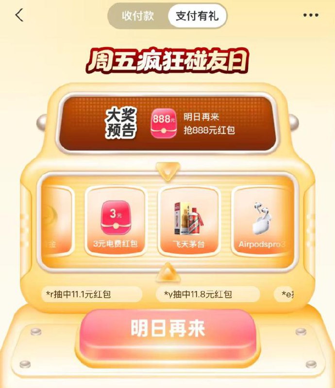 zfb搜