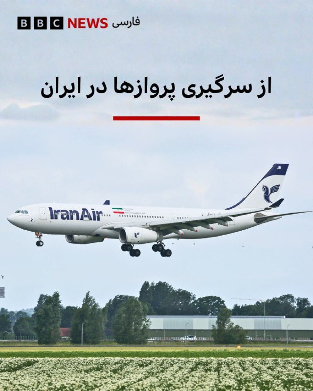 Documentation from Iran - 2026-06-08