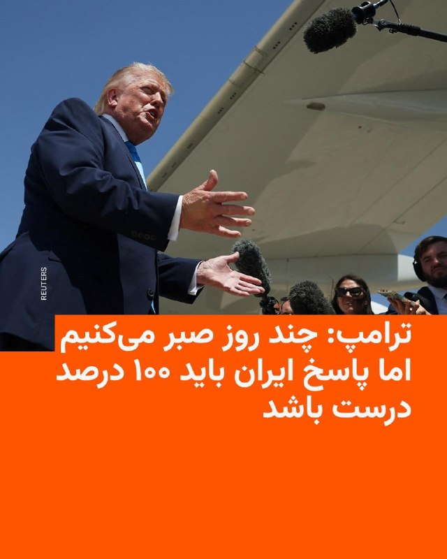 Documentation from Tehran - 2026-05-20