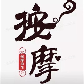 惠州会所总群