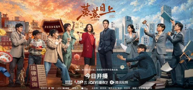 名称：蒸蒸日上（2026）web-4k HDR DDP5.1简体字幕 第4集